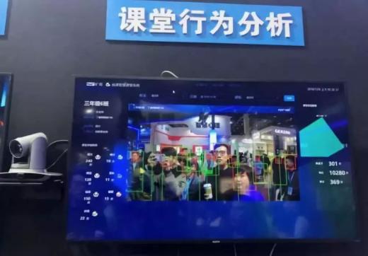 AI課堂行為分析系統解決方案