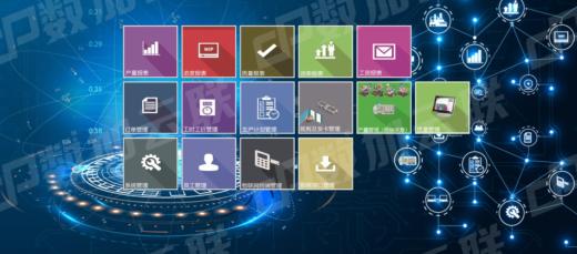 中小企業(yè)管理系統(tǒng)軟件定制開發(fā)需求